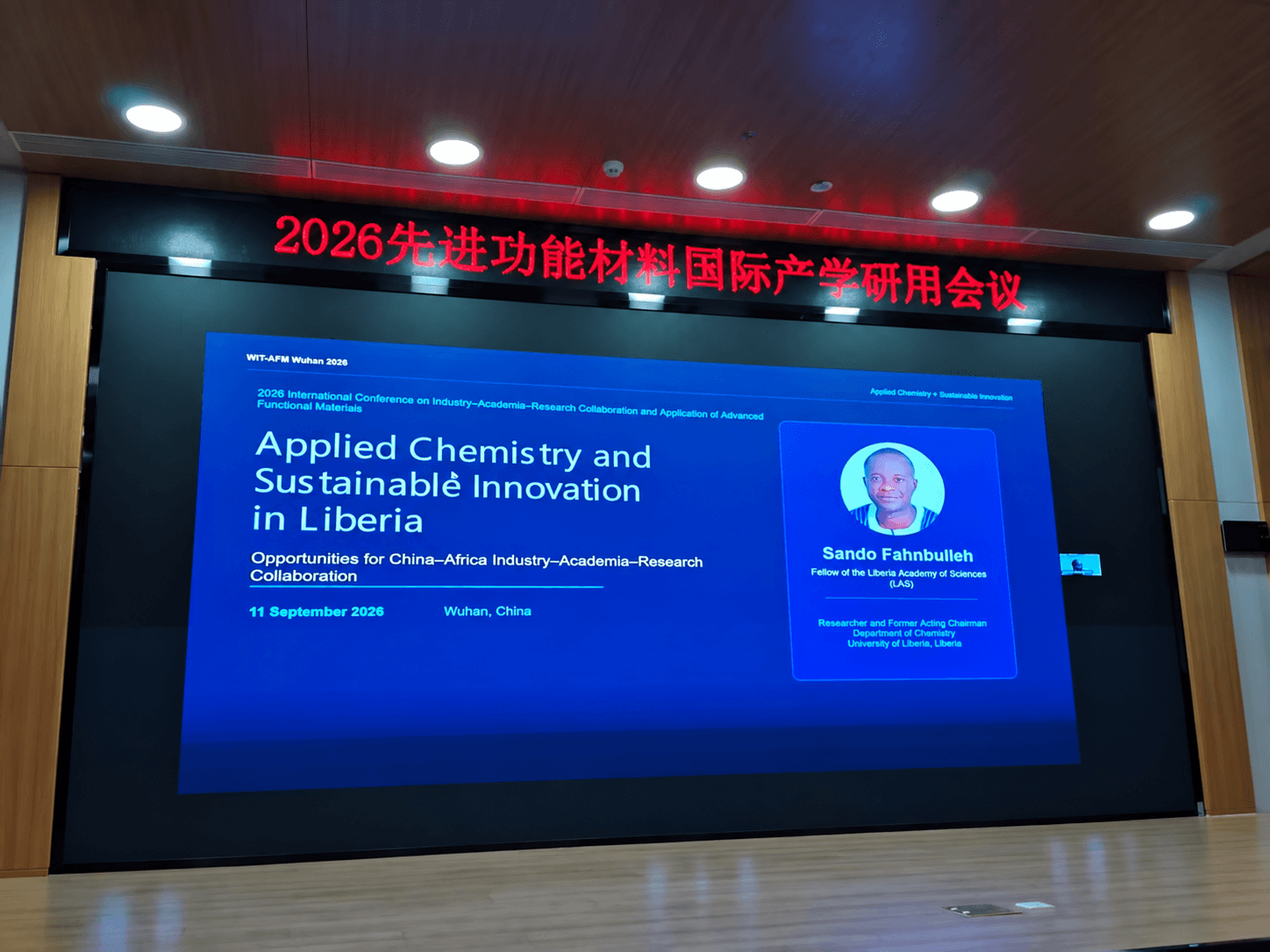 Liberia Academy of Sciences Supports International Conference on Advanced Functional Materials in Wuhan